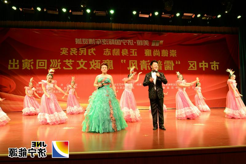 市中区“儒韵清风”廉政文艺展演走进安居矿区