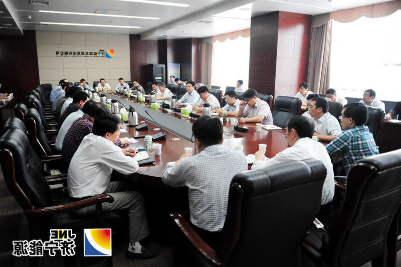 济矿集团召开第四季度安全生产工作会议