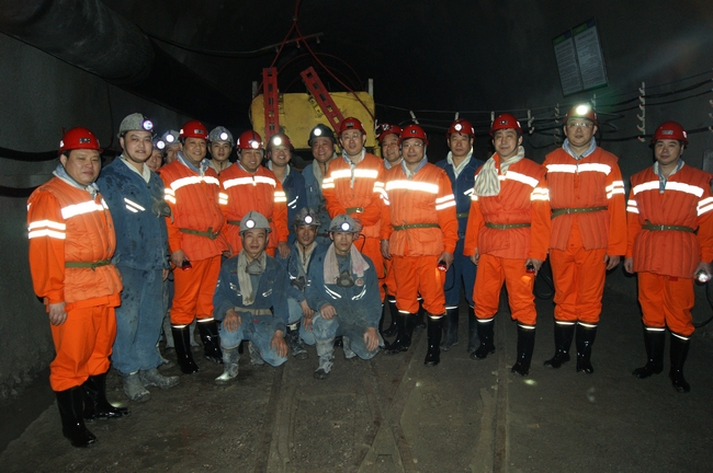 全市煤炭工作会议在安居煤矿召开