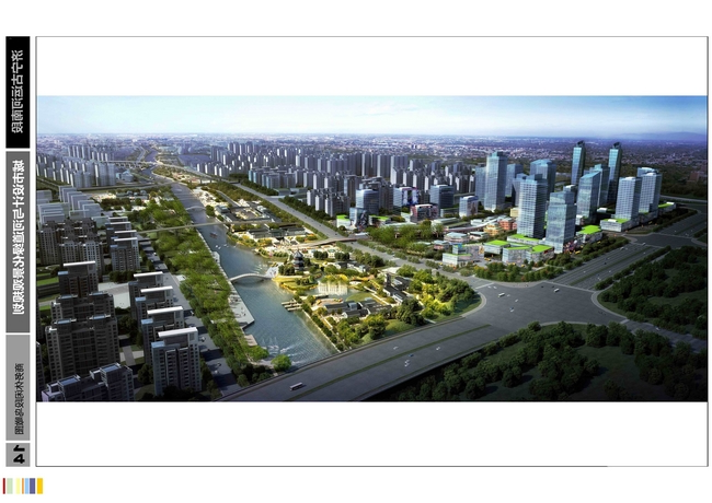 鲁泰煤业惠民工程员工团购房活动正式启动