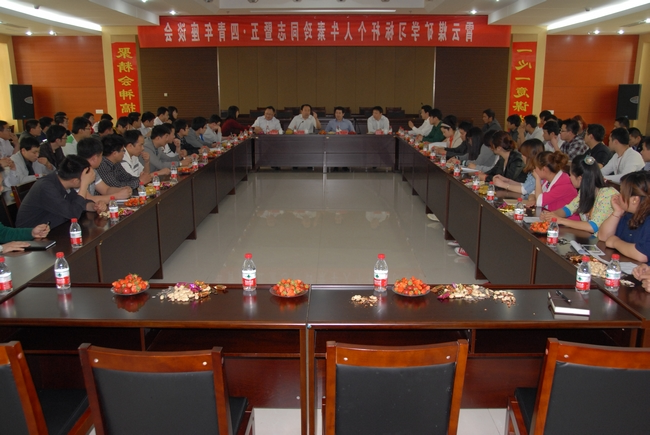 霄云煤矿召开暨五·四青年节座谈会