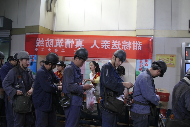 太平煤矿工会女工委端午节开展井口送粽子活动