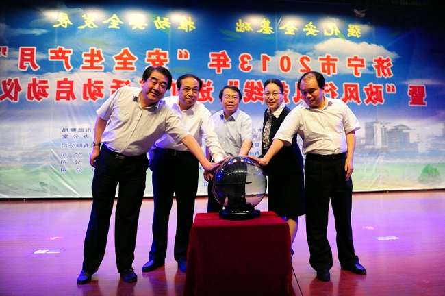 济宁市2013年“安全生产月”暨“政风行风热线”进矿区活动启动仪式在集团公司举行