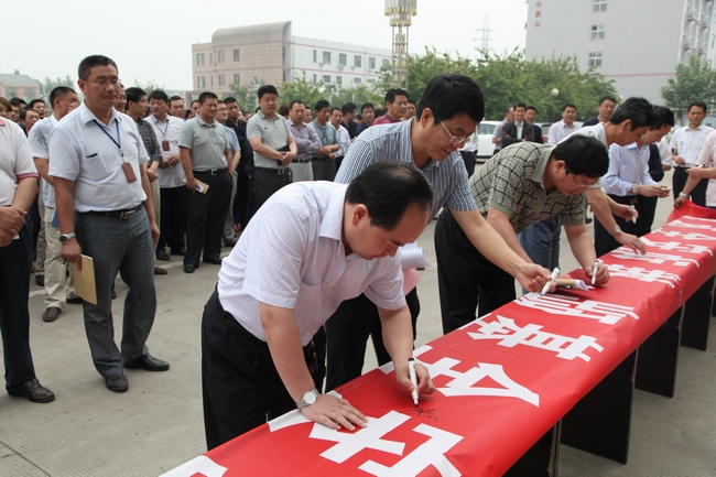 义桥煤矿隆重举行“安全生产月”活动启动仪式