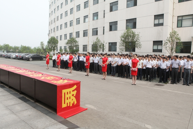 阳城煤电“安全生产月”活动启动