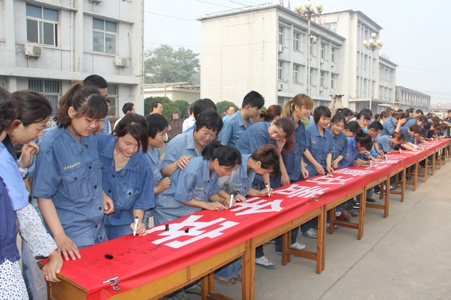 落陵支护材料厂举行“全国第十二个安全生产月”启动仪式