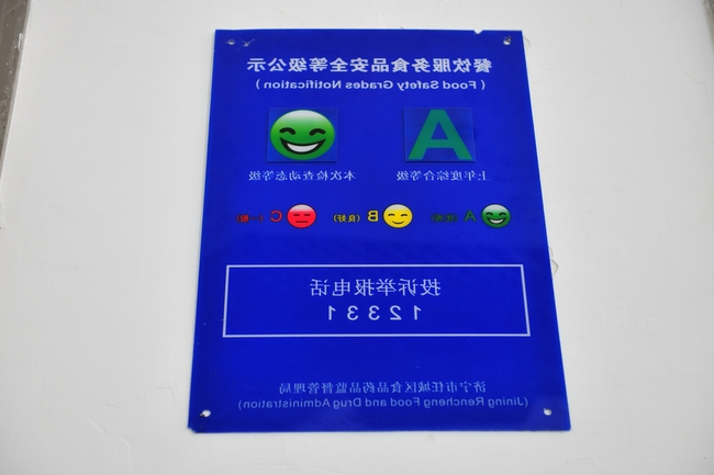 集团公司群众安全及“两堂一舍”检查团来运河煤矿检查指导工作