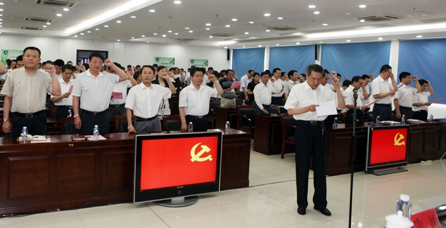 阳城煤电“廉洁教育讲堂”率先开课