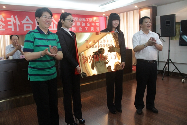 金威煤电有限公司与两家单位举办校企地合作签约仪式举行