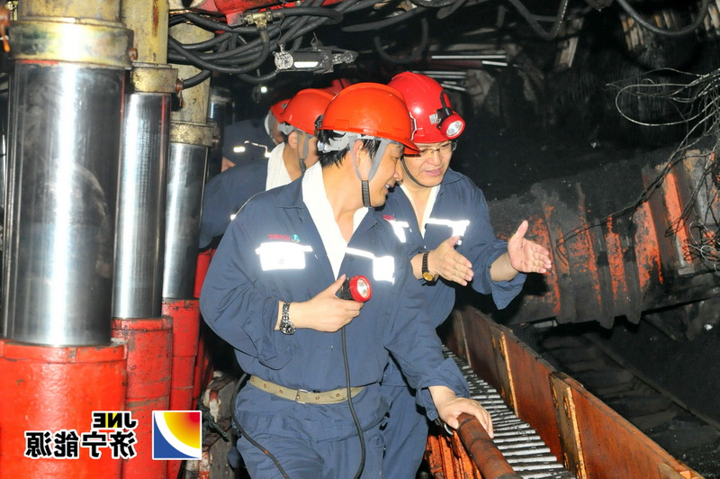 虢洪增一行到运河煤矿检查指导工作