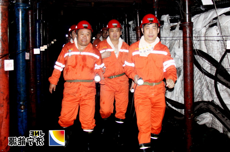 虢洪增董事长到太平煤检查指导工作