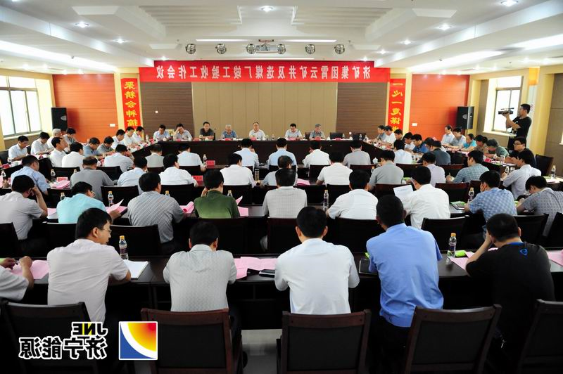 霄云煤矿顺利通过矿井及选煤厂竣工验收