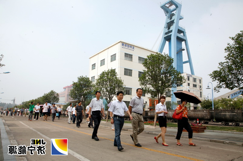 阳城煤电与济宁市第十五中学举办庆“七一”联谊会