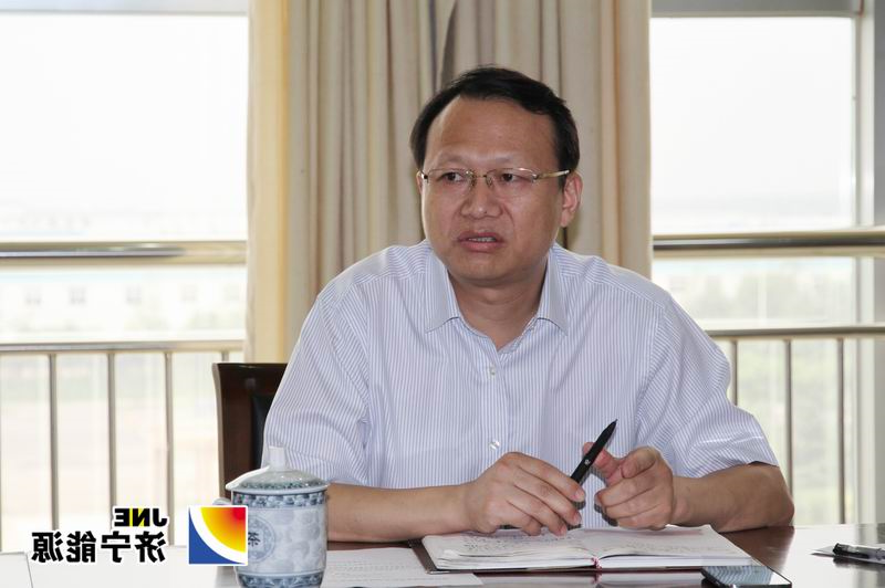 鲁泰煤业公司召开机关支部全体党员会议