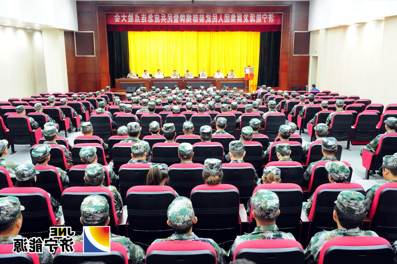 集团公司举行人民武装部揭牌暨民兵应急连点验大会