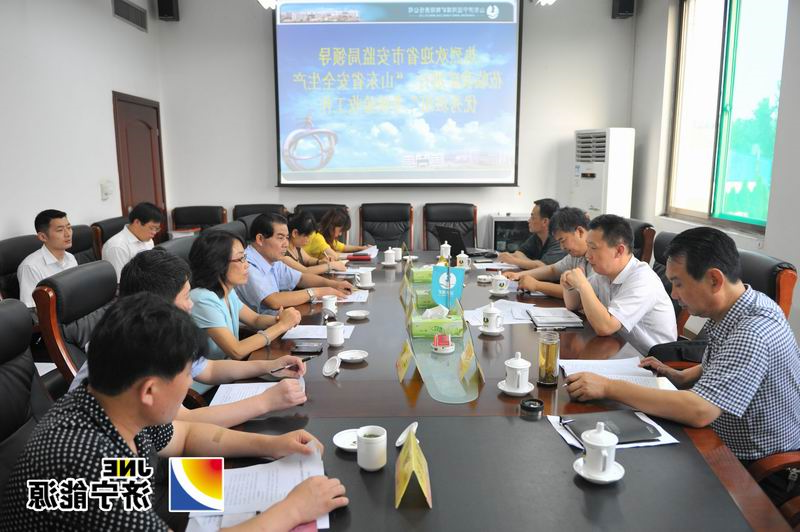 省安监局到运河煤矿考核验收“山东省安全生产优秀班组”创建工作