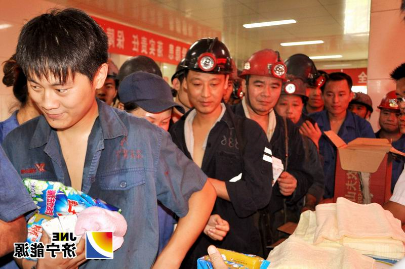 汶上县领导到义桥煤矿慰问下井职工