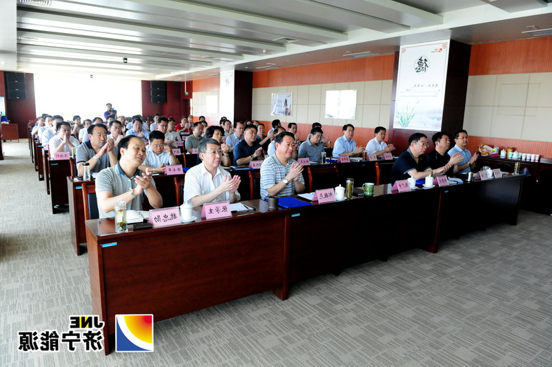 济矿集团举办中高层管理人员培训班