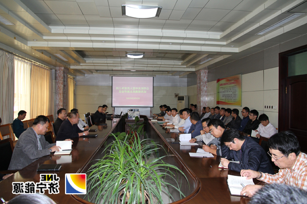 鲁泰煤业公司举行中层管理人员竞争上岗试用期满考核会议