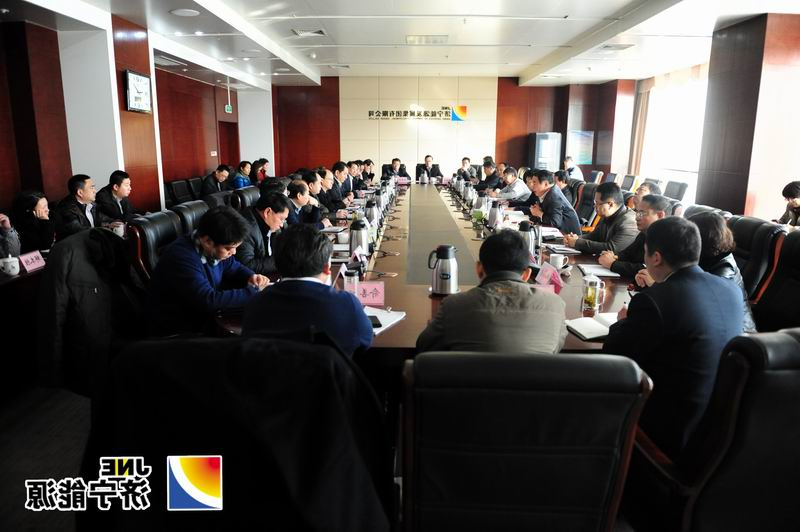 济矿集团召开2014年全面预算工作会议