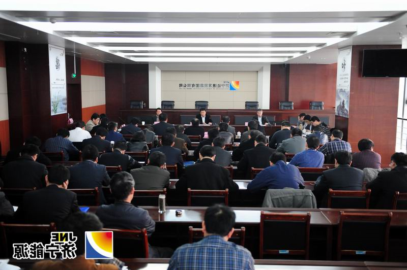 济矿集团2013年度安全生产工作总结暨2014年安全生产工作动员会议召开