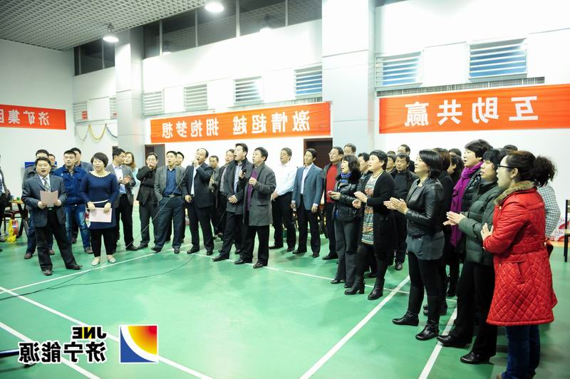 济矿集团机关举办2014年新春晚会