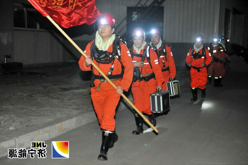 运河煤矿成功开展煤尘爆炸应急预案演练