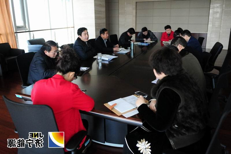 集团公司党群部门召开2014年度工作会议