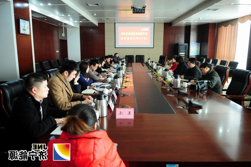 集团公司共青团2014年工作座谈会召开