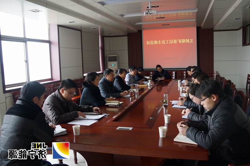 以集团公司会议精神为指导&nbsp;&nbsp;义桥煤矿做好2014年群众安全工作