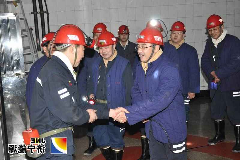 王宏伟春节前夕到义桥煤矿走访慰问