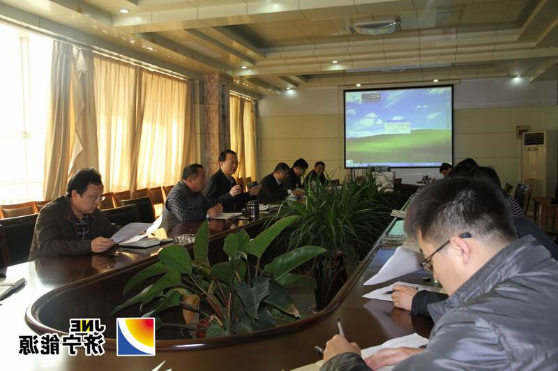 李合军主持召开公司总经理办公会