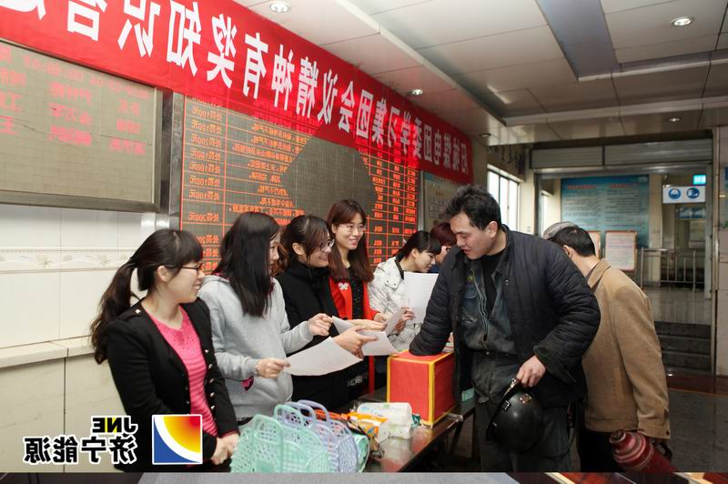 阳城煤电团委组织开展“学雷锋”活动