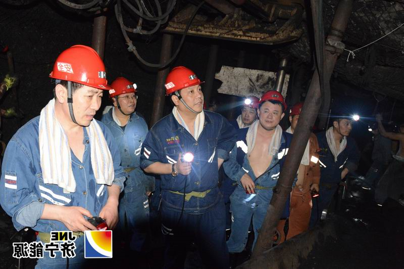 张广宇到霄云煤矿调研指导工作