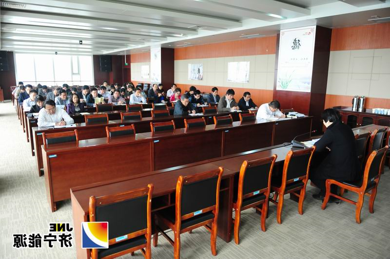 集团公司机关组织开展第二次集中学习活动