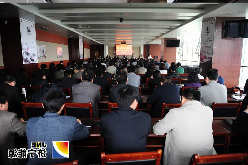 市国资委对集团公司领导班子2013年度工作进行考核