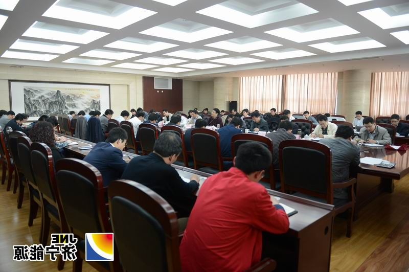 集团领导莅临安居煤矿参加一季度经济活动分析会