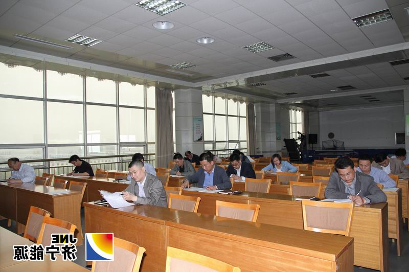 鲁泰煤业公司组织机关中层管理人员进行党纪法规集中测试