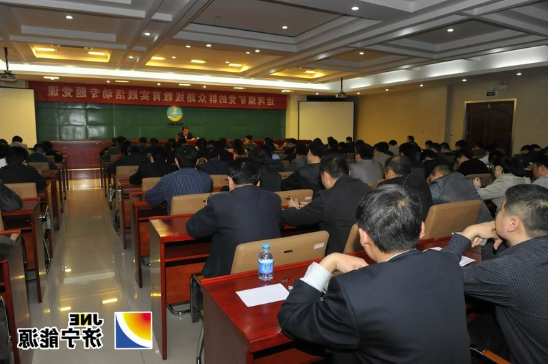 运河煤矿召开党的群众路线教育实践活动专题党课