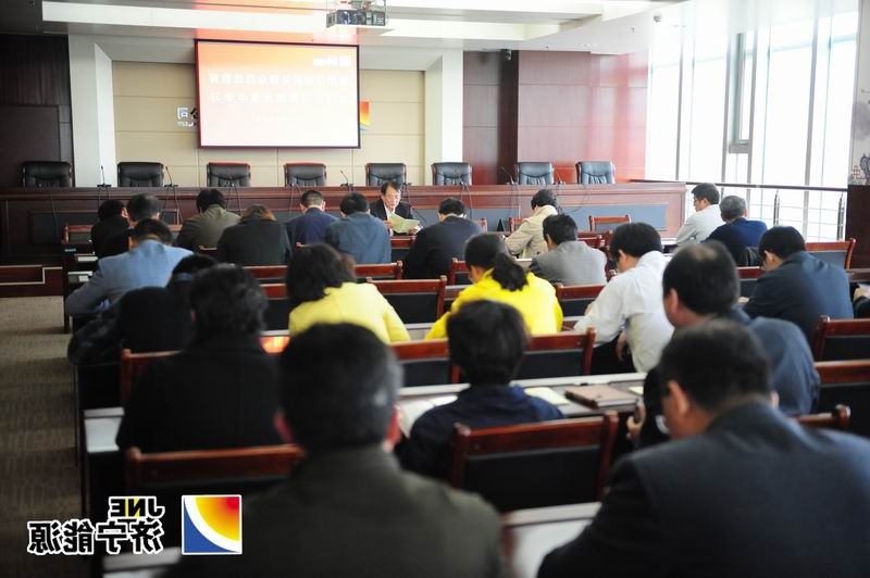 集团公司机关举办第四次集中学习活动