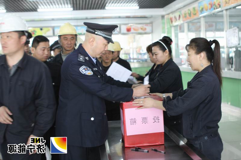 济矿民生煤化开展测评活动拉开人事制度改革序幕