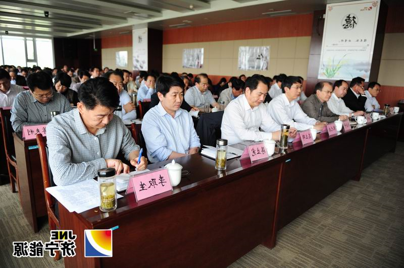 济矿集团召开1-4月份生产经营调度会议