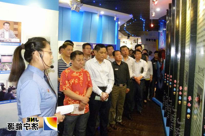 鹿洼煤矿党员干部参观警示教育基地