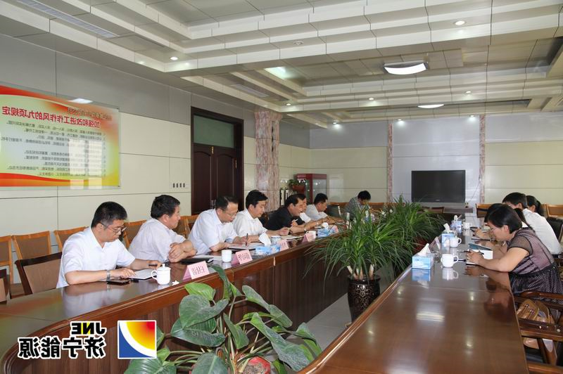 信达公司到鲁泰煤业调研助推企业与资本市场对接