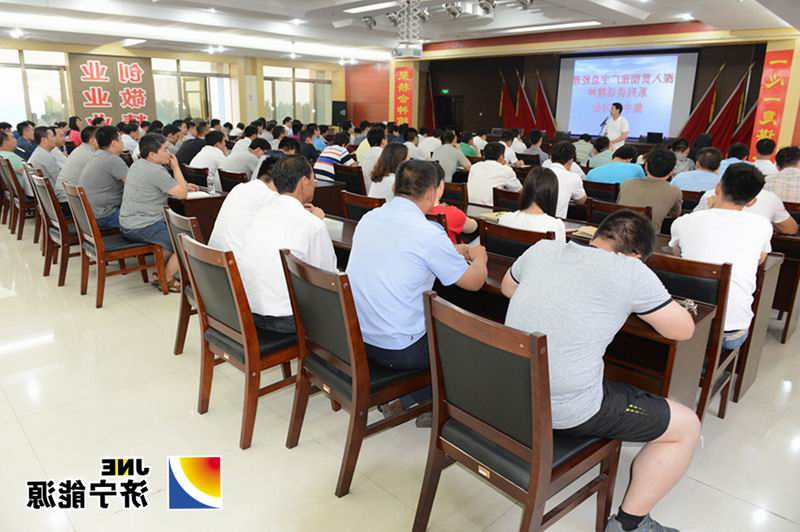 霄云煤矿掀起集中学习张广宇系列讲话精神热潮