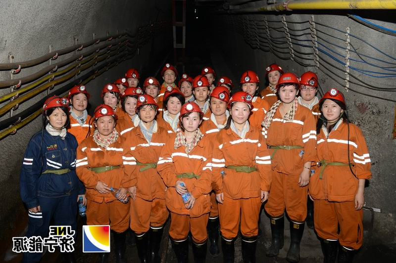 安居煤矿组织矿嫂下井嘱安全活动