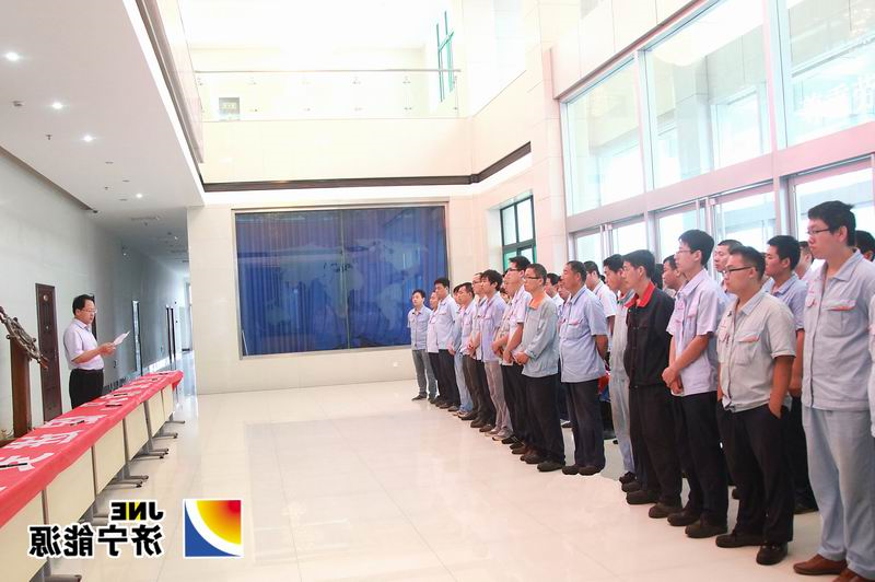 济矿民生热能举行“安全生产月”活动启动仪式