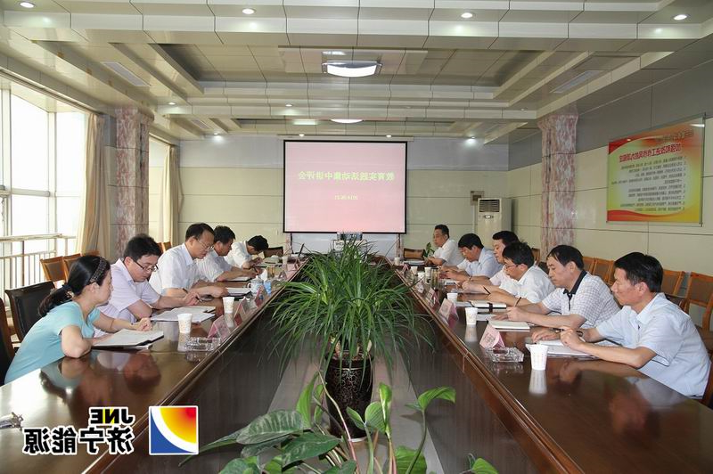 集团公司教育实践活动第二督导组集中学习讲评会召开