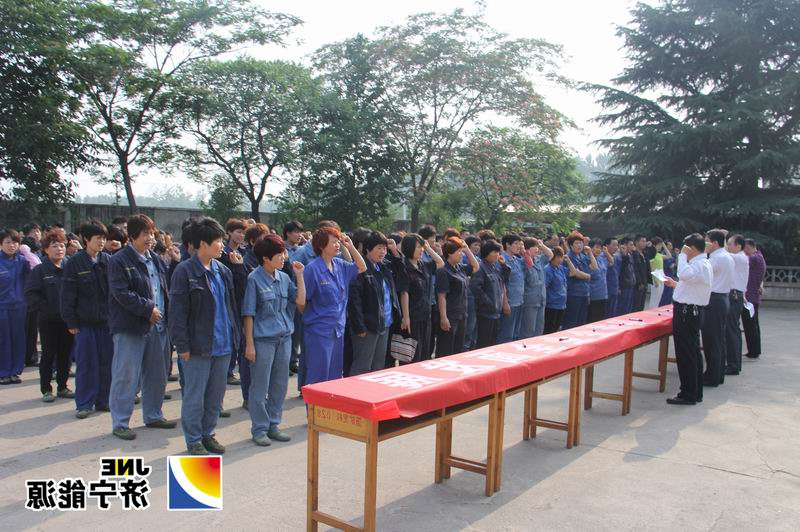 落陵支护材料厂举行“全国第十三个安全生产月”启动仪式