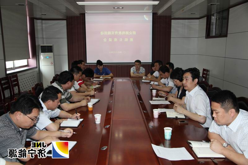 虢洪增到义桥煤矿调研